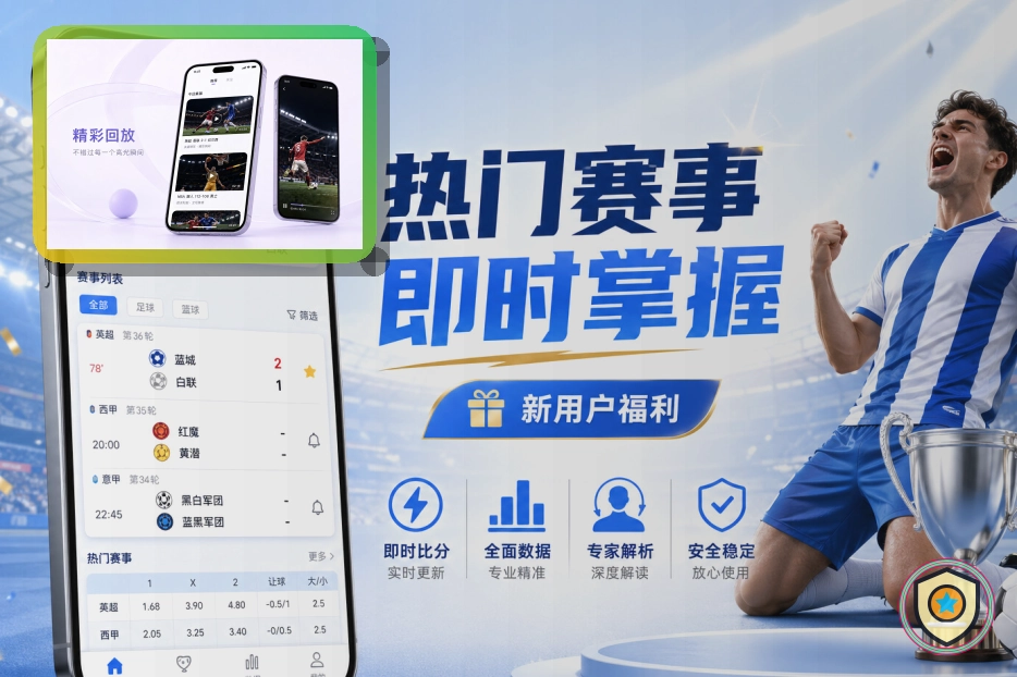 美加墨世界杯特色场馆与建筑外观